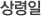 �����